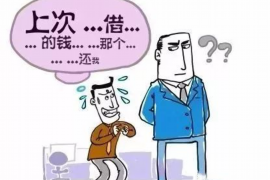 普兰专业要账公司如何查找老赖？